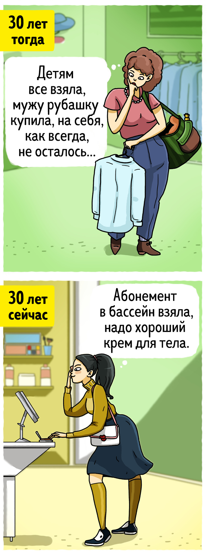 Почему современные девушки в 30 выглядят моложе, чем раньше
