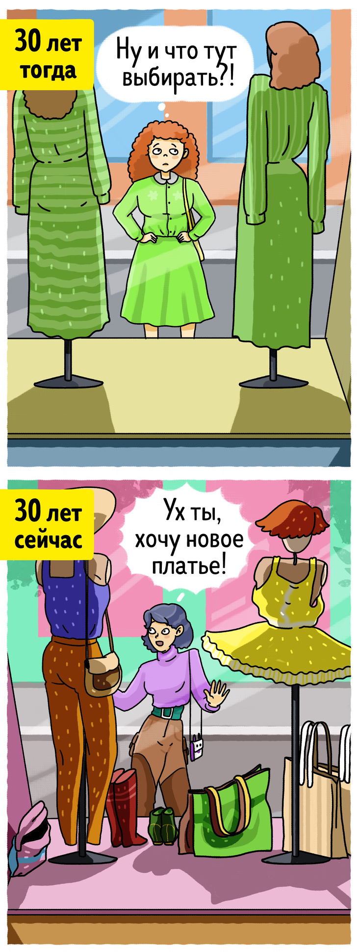 Почему современные девушки в 30 выглядят моложе, чем раньше