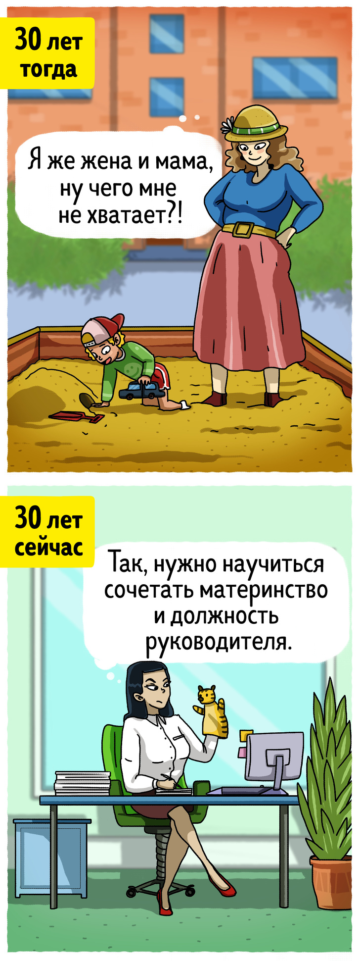 Почему современные девушки в 30 выглядят моложе, чем раньше
