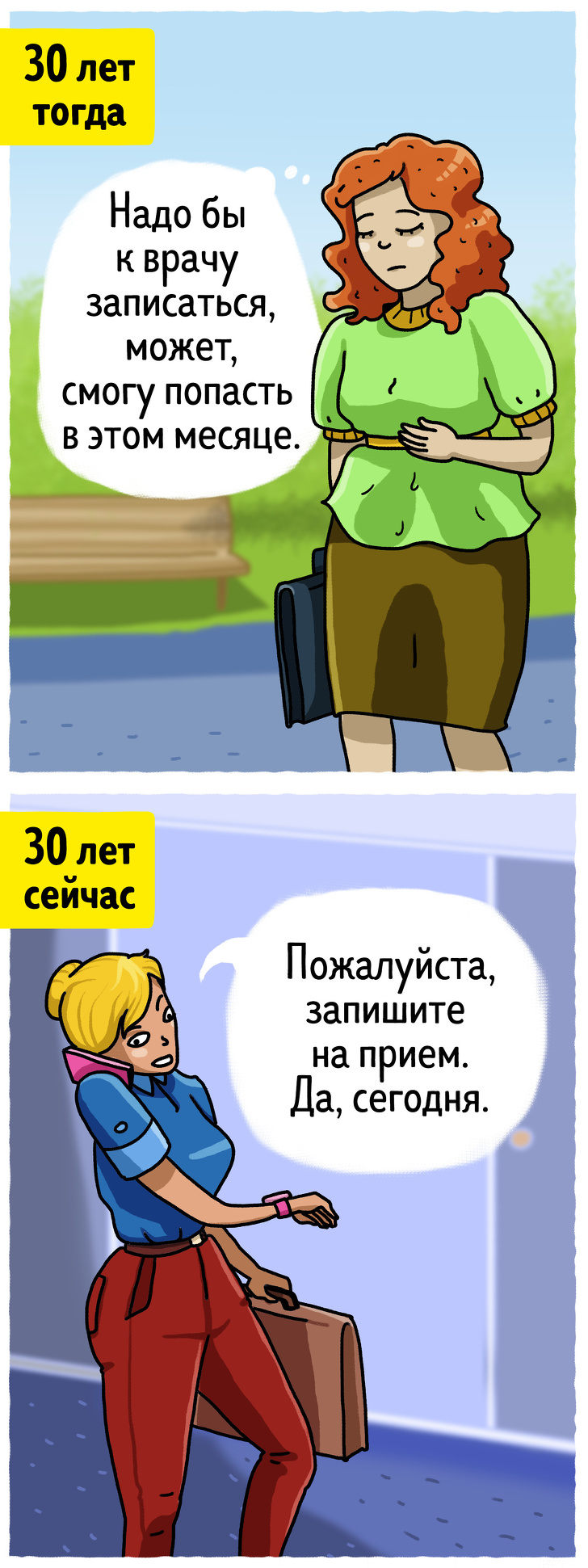 Почему современные девушки в 30 выглядят моложе, чем раньше