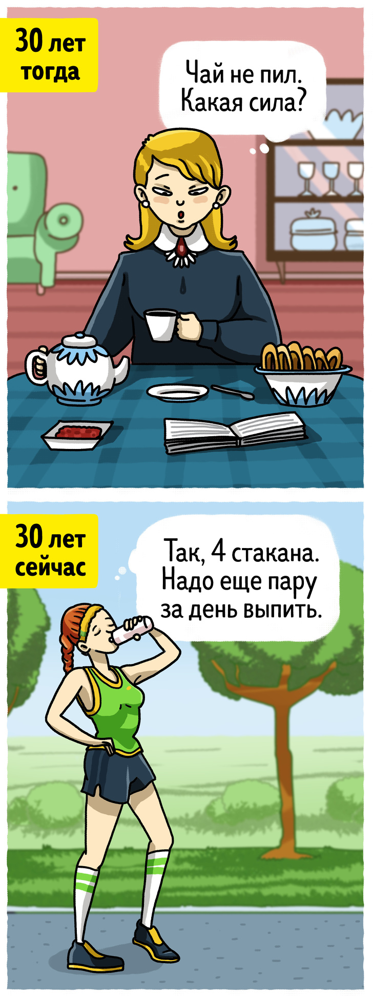 Почему современные девушки в 30 выглядят моложе, чем раньше