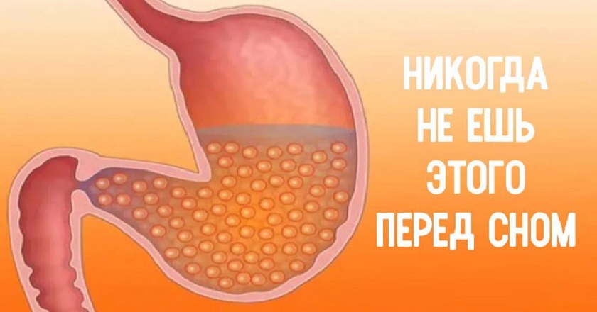 8 продуктов, от которых стоит отказаться во время поздних вечерних перекусов. Съедая № 6, многие думают, что совершают правильно. Ан нет!