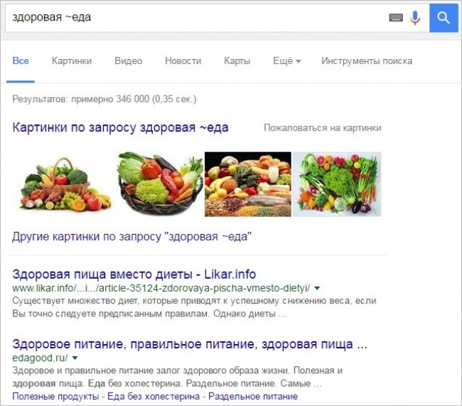 10 способов поиска в Google, о которых не знает 96% людей