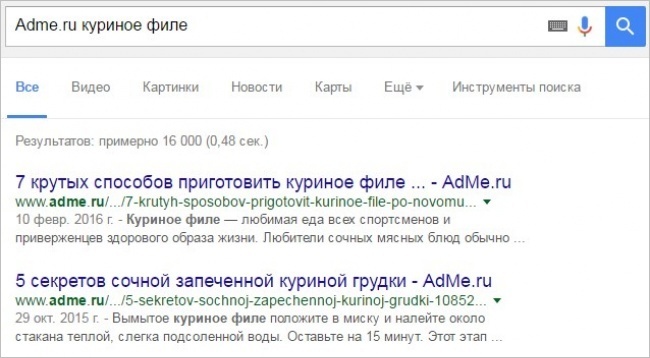 10 способов поиска в Google, о которых не знает 96% людей