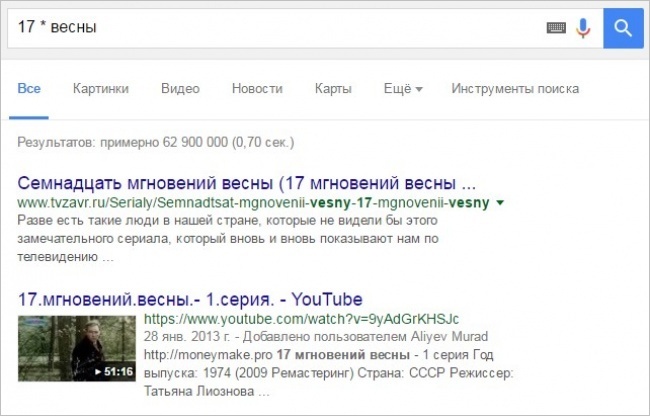 10 способов поиска в Google, о которых не знает 96% людей