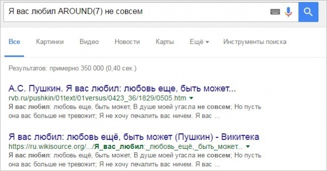 10 способов поиска в Google, о которых не знает 96% людей