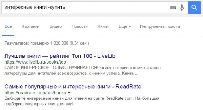 10 способов поиска в Google, о которых не знает 96% людей