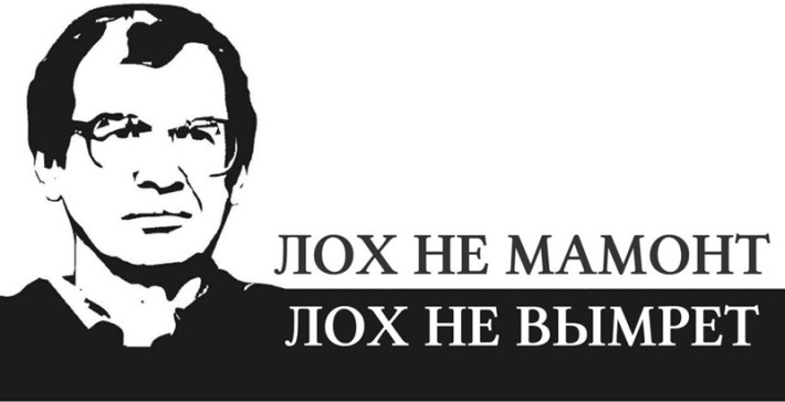Пособие Для Начинающих Лохов: 4 Совета, Которые Не Дадут Себя Облапошить