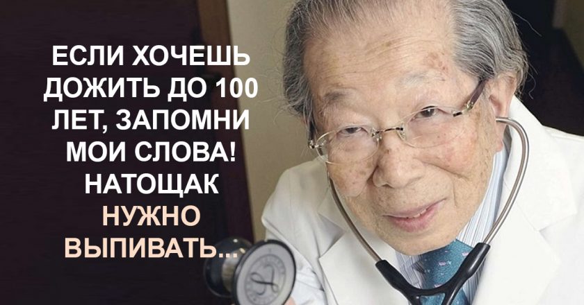 Кардиологи умоляют прислушаться к этим рекомендациям… Информация, которая может спасти жизнь.