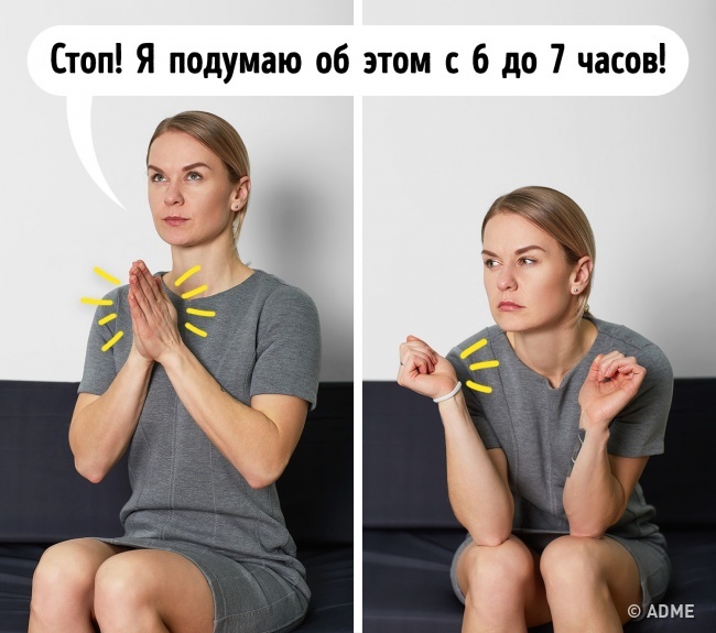 8 методов избавления от стресса, которыми пользуются сами психологи
