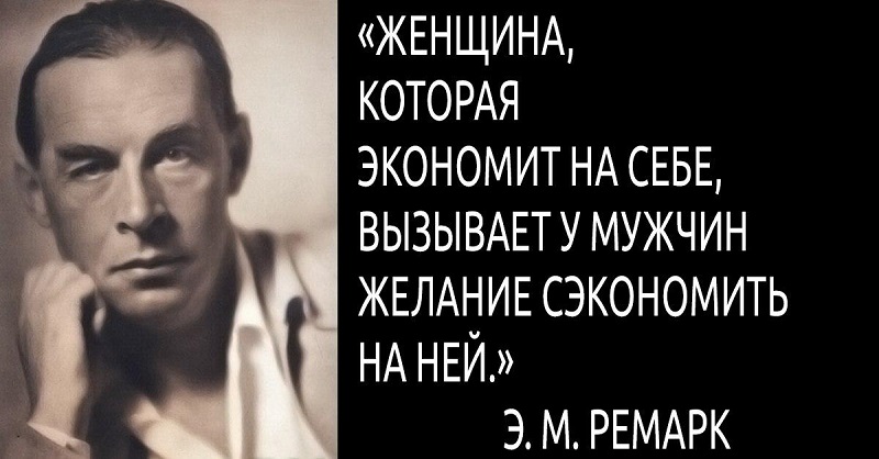 Вот она, главная ОШИБКА многих женщин! Как только ты начинаешь делать это, мужчины…
