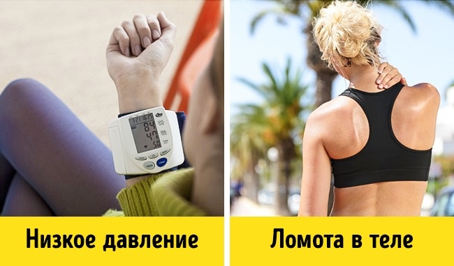 7 медицинских причин постоянной усталости