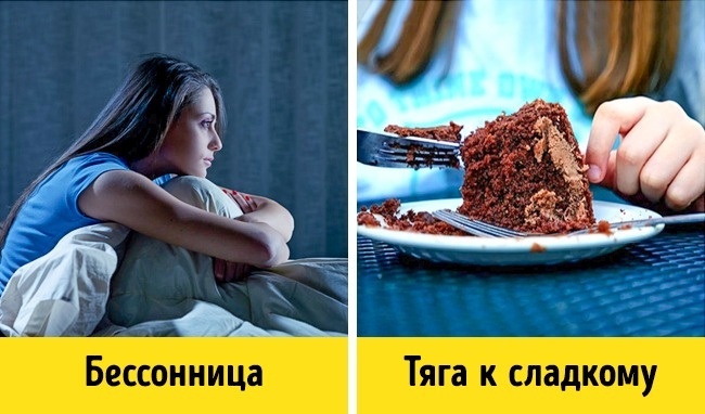7 медицинских причин постоянной усталости