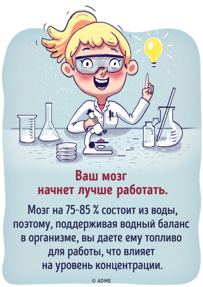 Что будет, если все напитки заменить водой