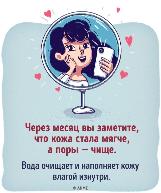 Что будет, если все напитки заменить водой