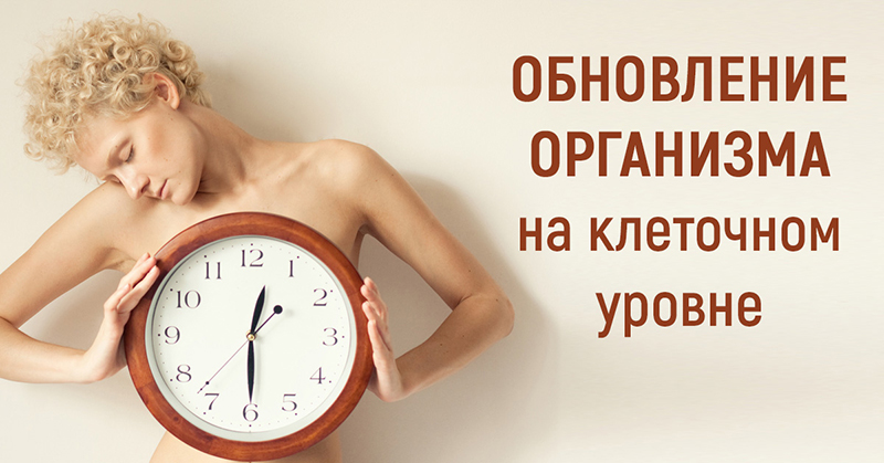 Гормон, который сохраняет молодость: натуральная таблетка от старости!