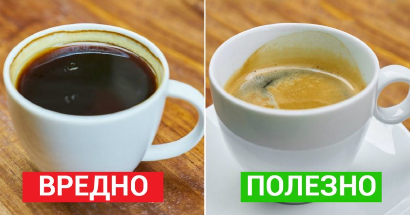Польза натурального кофе