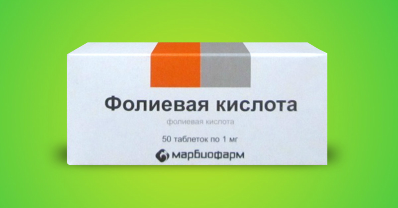 Умственная отсталость, рост раковых клеток, ранняя седина и стоматит… С фолиевой кислотой не шутят!