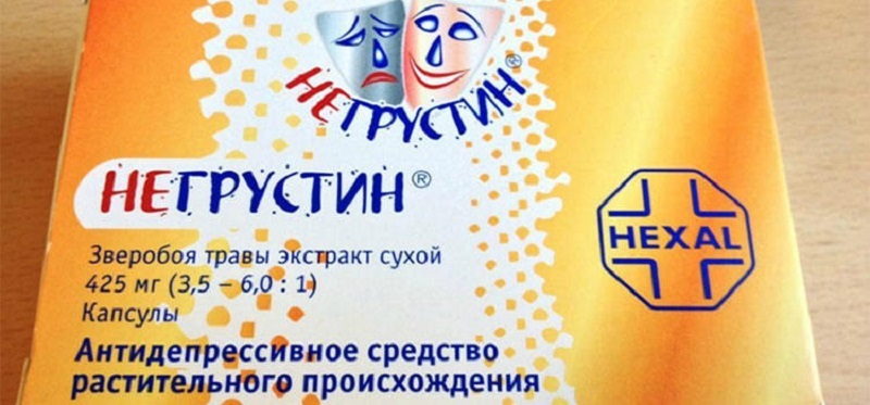 Зверобой — волшебная трава: гормонов счастья много не бывает. Не спеши в аптеку за антидепрессантами, наши бабушки лечили хандру зверобоем.