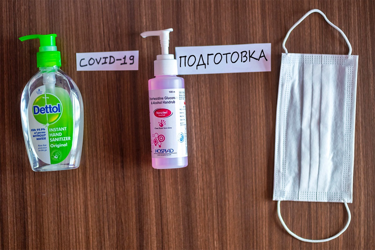 Антисептик для рук и как его сделать самостоятельно