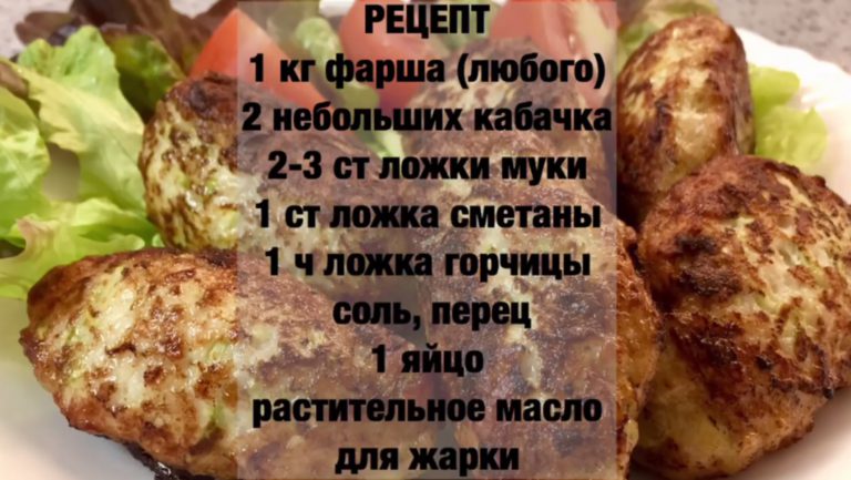 Куриные котлеты в духовке и на пару: ТОП 5 пошаговых рецепта