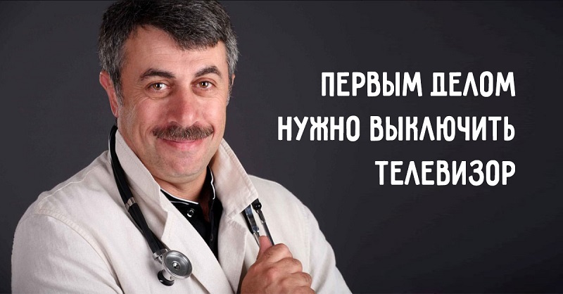 Не совершай эту ошибку при лечении кашля у ребенка! Доктор Комаровский настоятельно рекомендует.