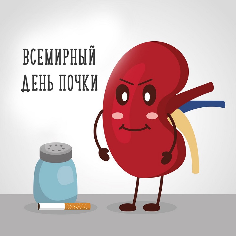 Лечащий врач: «Остановись, ты убиваешь свои почки! Чтобы забыть о боли, перестань…»