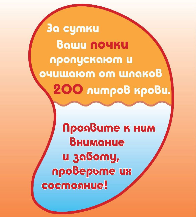 Лечащий врач: «Остановись, ты убиваешь свои почки! Чтобы забыть о боли, перестань…»
