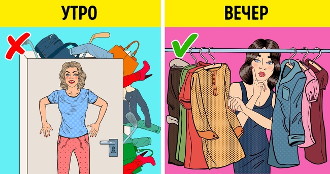 12 вещей, для которых лучшее время — вечер, хотя многие делают их с утра