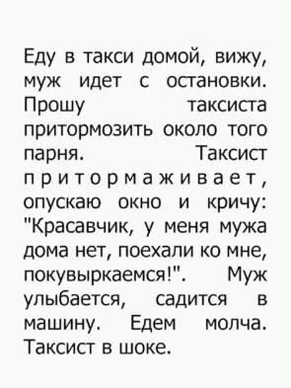 14 самых интересных невыдуманных коротких историй, анекдотов и фраз, которые обязательно поднимут вам настроение