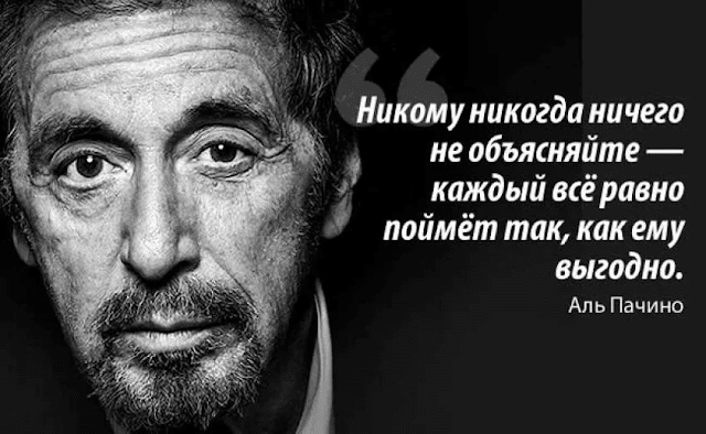 "Никогда не рассказывайте о себе людям": совет мудрого Конфуция