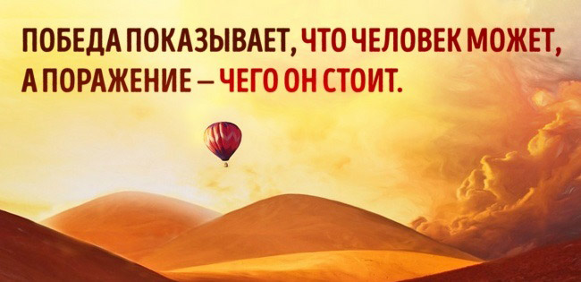 Лучшие арабские афоризмы
