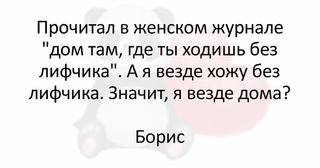 15 самых интересных коротких жизненных историй для отличного настроения!