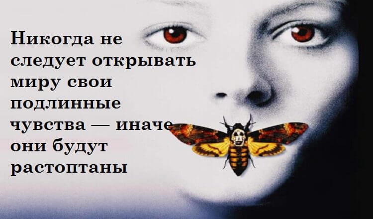 Учитесь мало говорить — Слова и мысли влияют на нашу жизнь