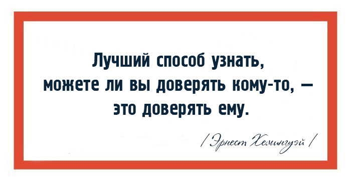 15 великих мыслей от Эрнеста Хемингуэя