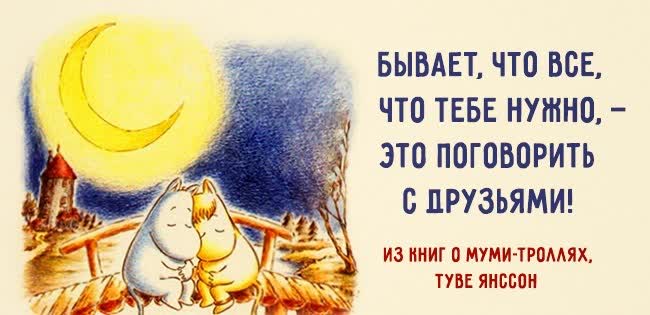 15 ВДОХНОВЛЯЮЩИХ ЦИТАТ ИЗ ДЕТСКИХ КНИЖЕК
