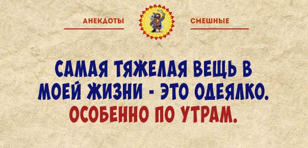 Позитивные фразочки в картинках