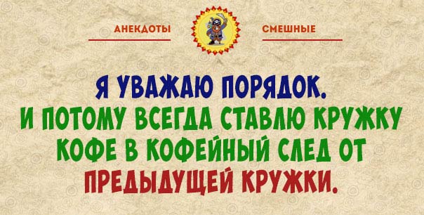 Позитивные фразочки в картинках