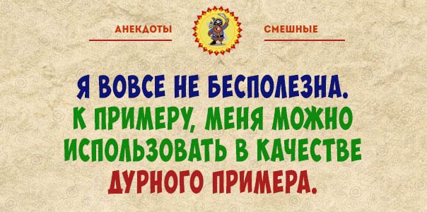 Позитивные фразочки в картинках
