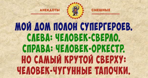 Позитивные фразочки в картинках