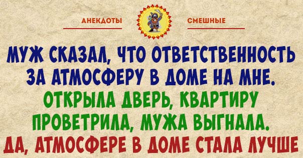 Позитивные фразочки в картинках