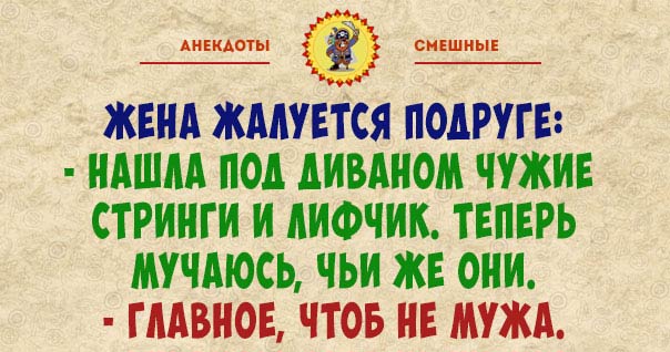 Позитивные фразочки в картинках