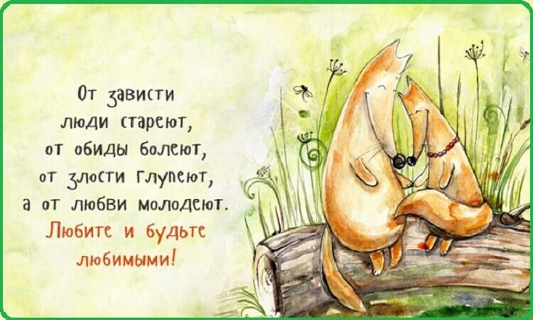 Фразы заставляющие задуматься о важном.Стоит прочесть каждому!