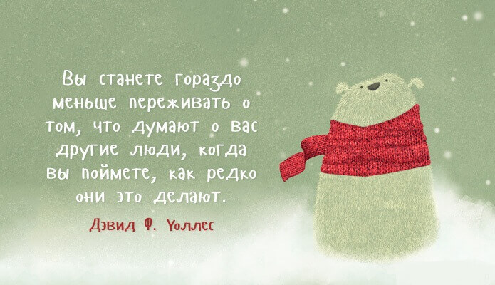 Фразы заставляющие задуматься о важном.Стоит прочесть каждому!