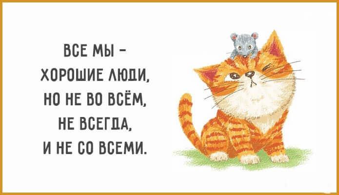 Фразы заставляющие задуматься о важном.Стоит прочесть каждому!