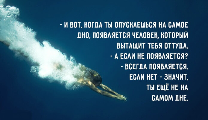 Фразы заставляющие задуматься о важном.Стоит прочесть каждому!
