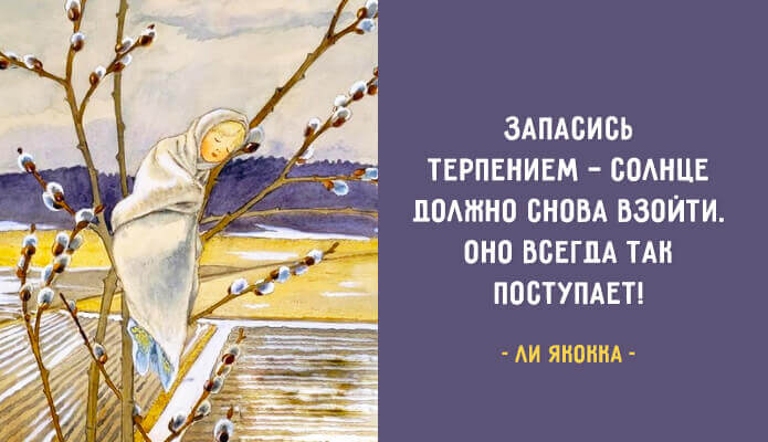 Фразы заставляющие задуматься о важном.Стоит прочесть каждому!