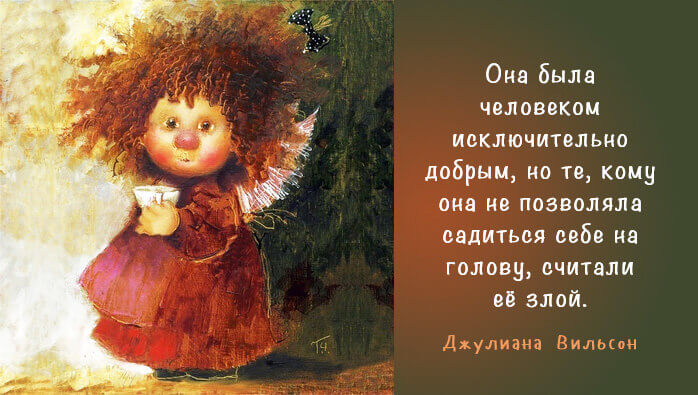 Фразы заставляющие задуматься о важном.Стоит прочесть каждому!