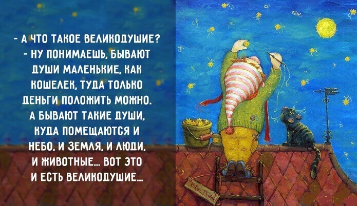 Фразы заставляющие задуматься о важном.Стоит прочесть каждому!