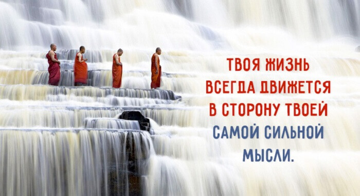 Фразы заставляющие задуматься о важном.Стоит прочесть каждому!